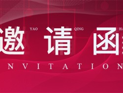 廣州美博會丨3月10日，騰宇邀您共赴美業(yè)盛宴